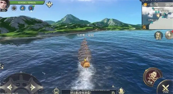 黎明之海