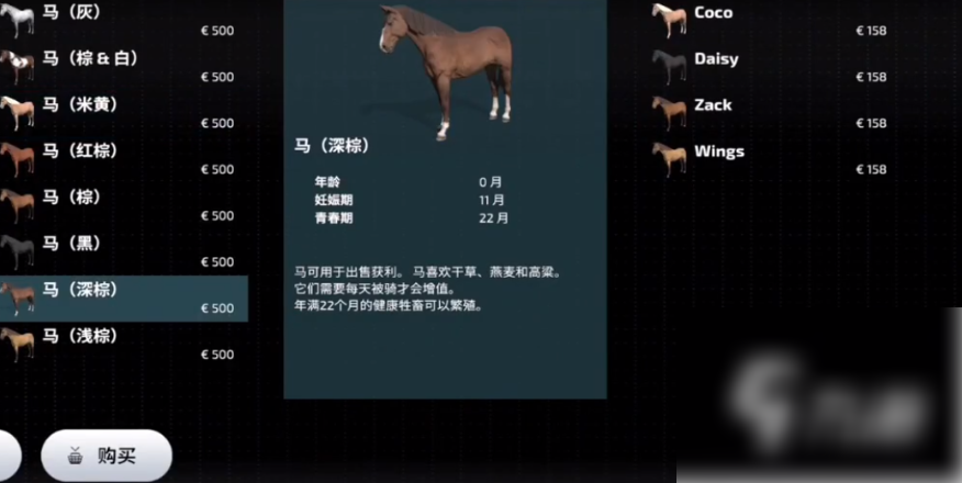模拟农场23