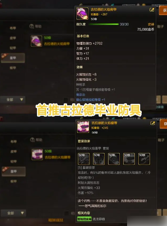 地下城与勇士手游