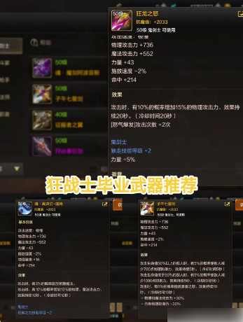 地下城与勇士手游