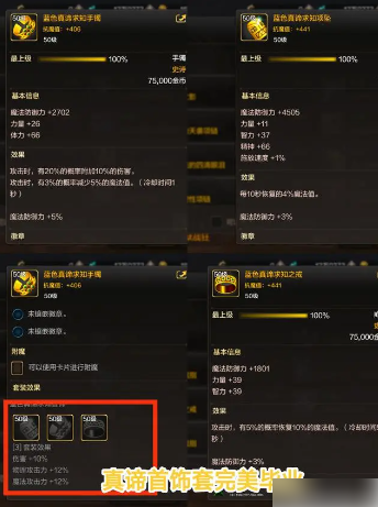 地下城与勇士手游