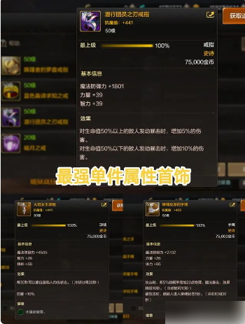地下城与勇士手游