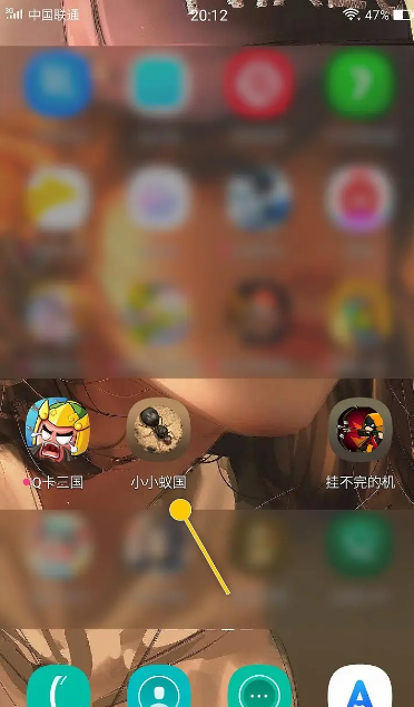 小小蚁国