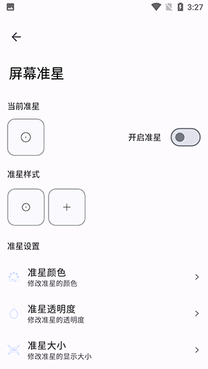优画工具箱手机版