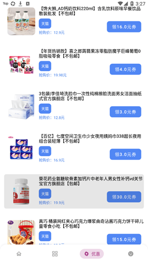 小磊软件库6.0软件