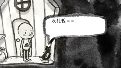 空游戏