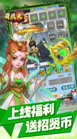 天地决封神西游安装