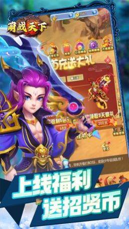 天地决封神西游安装