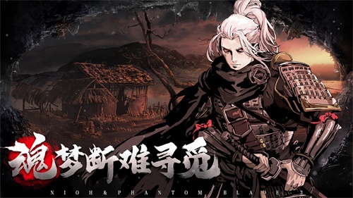 影之刃3元宝版