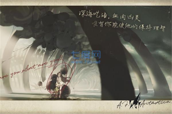 忘却前夜港澳服游戏安装