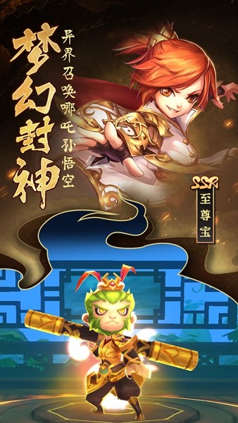 无双小师妹游戏下载
