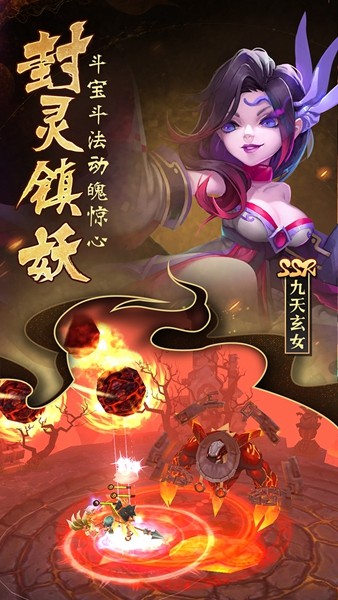 无双小师妹游戏下载