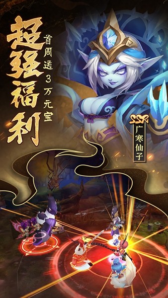 无双小师妹游戏下载