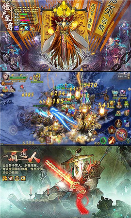 茅山道师游戏下载