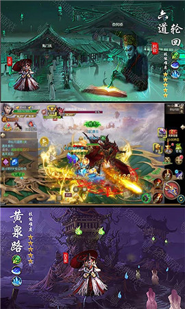 茅山道师游戏下载