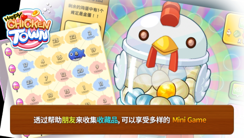 快乐炸鸡城下载安装