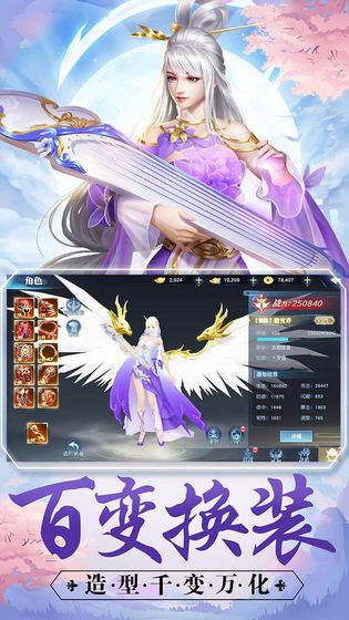剑为情舞下载最新版