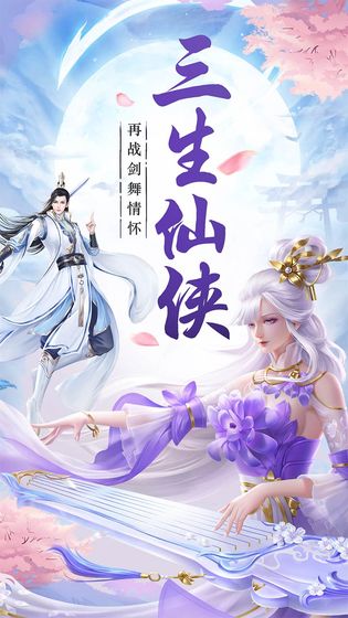 剑为情舞下载最新版