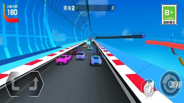 极速赛车模拟安装包