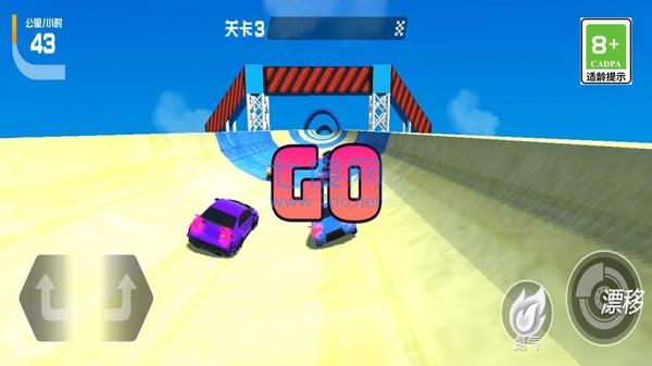 极速赛车模拟安装包