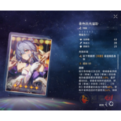 崩坏星穹铁道夜色流光溢彩光锥适合哪些角色