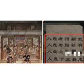 戏怨第三章阴阳易攻略详解