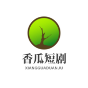 香瓜短剧剧场