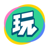会玩聚一起更好玩