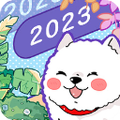 随记小屋手机版