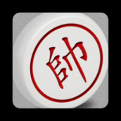 象棋之魂游戏下载