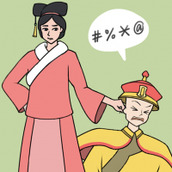 假如清朝有安卓下载