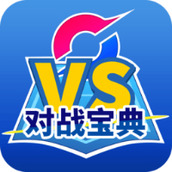 口袋妖怪对战宝典本