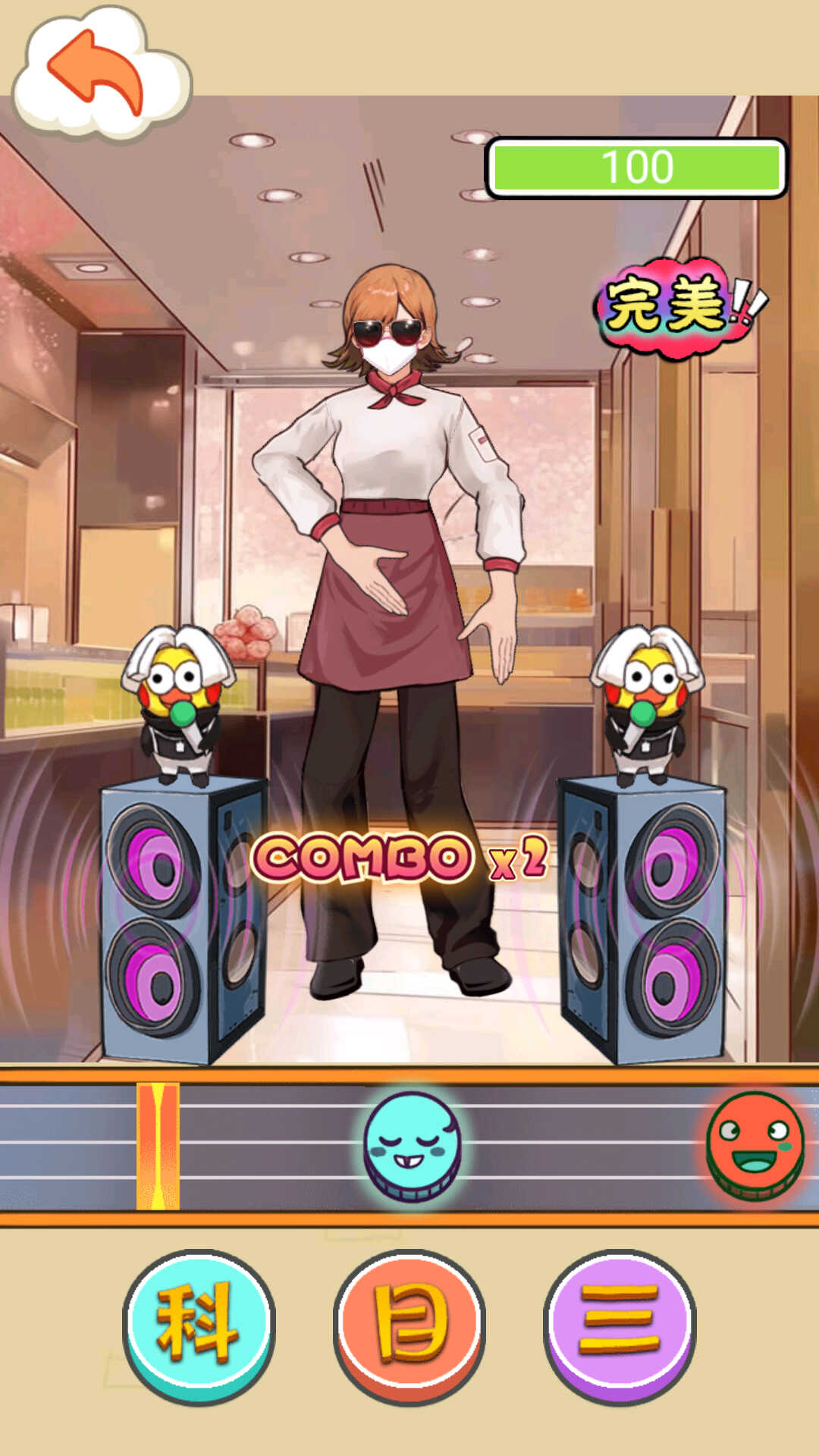 节奏感超强免费正版