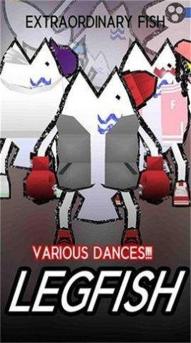 魔性的鱼手机版