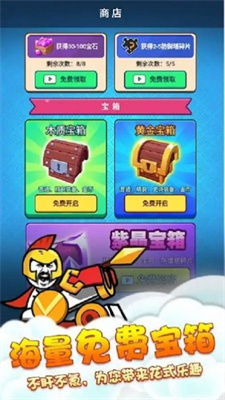 不服那就干手游