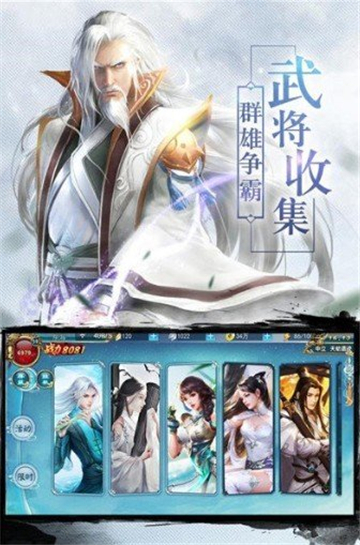 青云破魔传安卓版