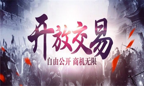 传世新传正版