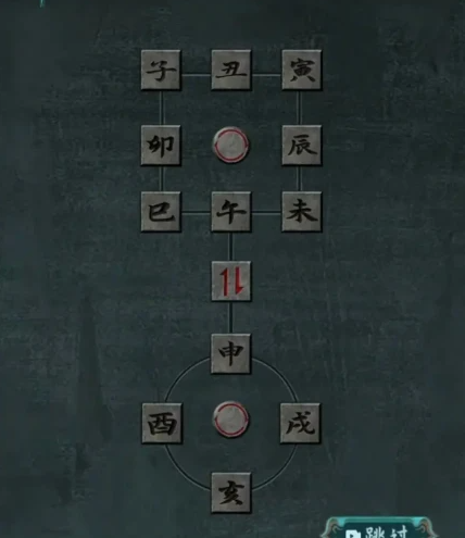 阿姐鼓