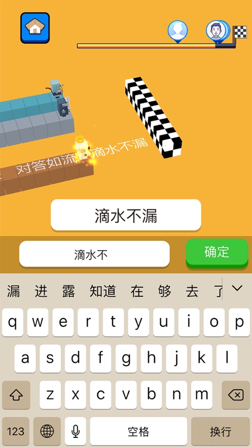 文字快跑小游戏