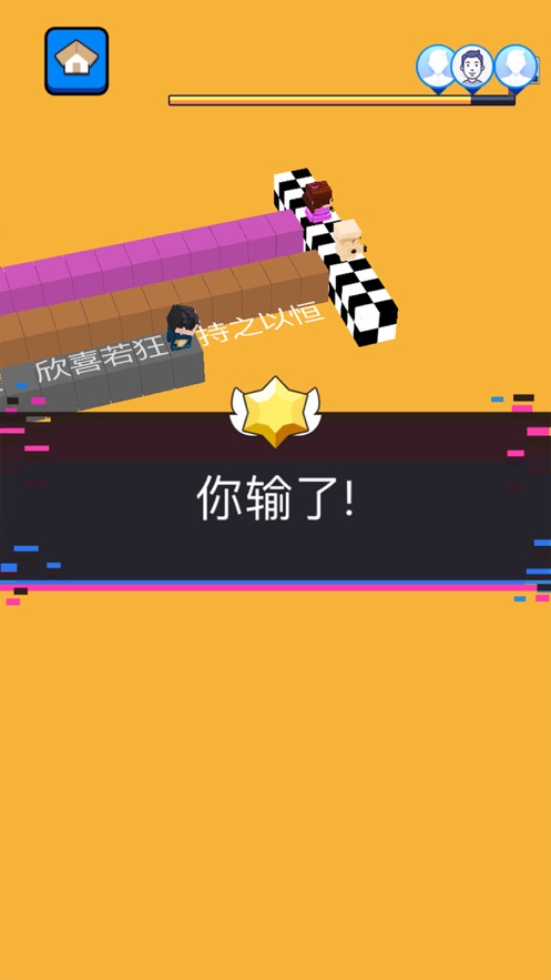 文字快跑小游戏