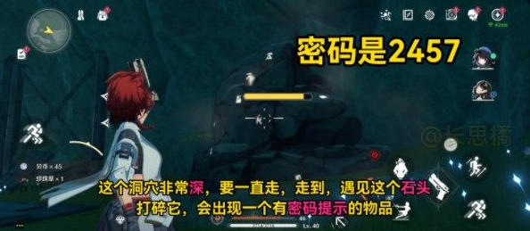 鸣潮