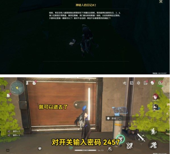 鸣潮