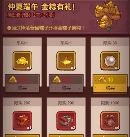 咸鱼之王