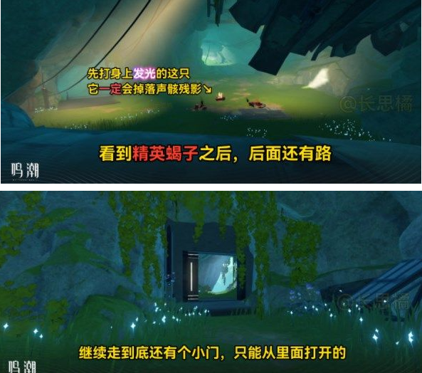 鸣潮