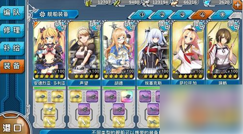 无