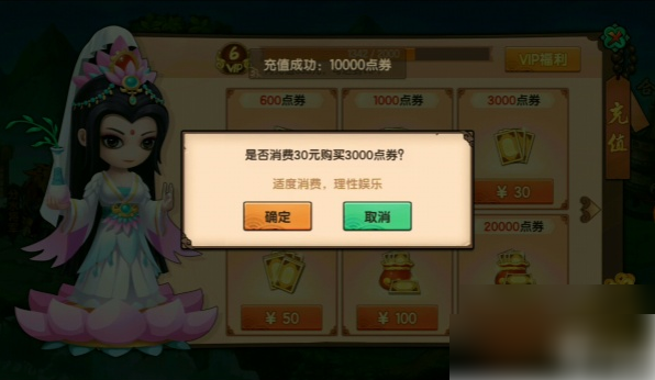 造梦无双