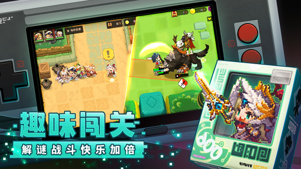 坎公骑冠剑手游