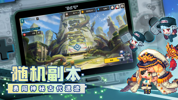 坎公骑冠剑手游