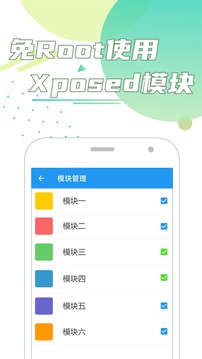 团团分身免费版