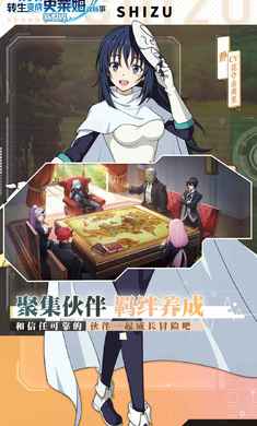 关于我转生变成史莱姆这档事